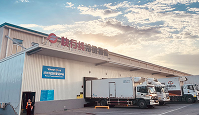 設(shè)計(jì)建造節(jié)能環(huán)保“北京多溫帶城市大冰箱”，大森制冷被“冷鏈一哥”報(bào)道